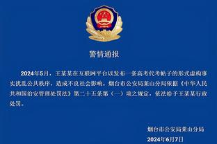 必威西盟体育官网APP下载截图3