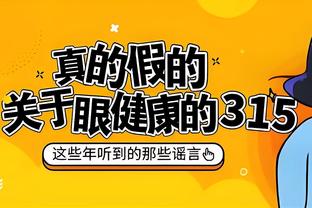 开云网址最新截图3