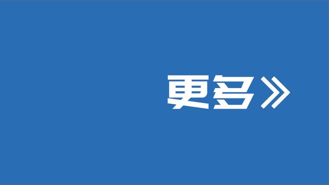 付豪：每个人都有不顺利的时候 心理上要更加强大 坚持做自己