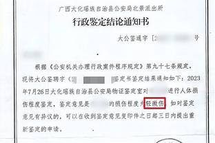 必威西盟体育网页登录截图3