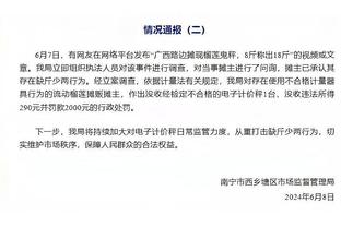 拼至6犯离场！武切维奇23投10中砍24分13板5助2断2帽