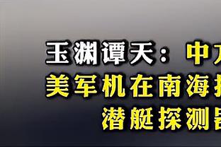 梦想成真！采访C罗的记者从6岁起就是C罗粉丝，现与C罗面对面对话