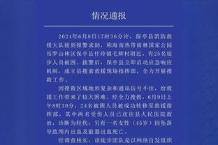 乌度卡：我提醒队员要寻回应有的攻防 不能总去找裁判要哨子